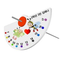 SSG_뉴 EVA 창작용 해시계 만들기 1인용