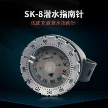 순토 수중 나침반 다이빙 수중항법 스쿠버 잠수사, 벨트 스타일