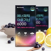 액상형 마시는 아르기닌 산화 질소 영양제 30대남성 아르지닌 수험생 알지닌 운동선수 40대남성 알기닌