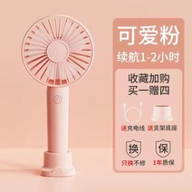 무선 샤오미 선풍기 캠핑용 휴대용 접이식 써큘레이터 캠핑 라이트 충전식 텐트 라이트 야외 캠프 캐노피 라이트 긴 배터리 수명 캠핑 유물, 분홍색