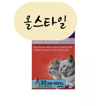 올스타일 펠리웨이 프렌즈 반려묘 고양이 디퓨저 훈증기 리필 48ml feliway 스트레스 완화 영국직송