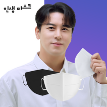 KF94 마스크 새부리형 100매 숨쉬기 편한 얇은 장민호 3중 대형 인생마스크, 대형(XL), (흰색50매+검정색50매)