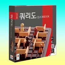 코리아보드게임즈 쿼리도2020 쿼리도미니 쿼리도주니어 최신판 보드게임 시리즈, 02_쿼리도미니 보드게임