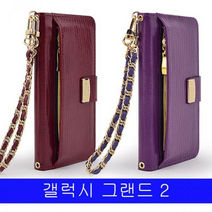갤럭시 그랜드2 천연소가죽 페밀 지갑 G710 케이스, 블랙, 없음