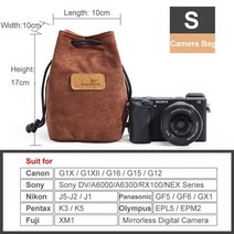 럭셔리 벨벳 양털 DSLR 카메라 가방 렌즈 파우치 삼성 NX NX1 NX5 NX20 NX30 NX100 NX200 NX210 NX3300 NX300M NX500, 카메라 가방 브라운 S