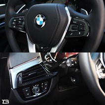 제트비 올뉴 말리부 SM6 BMW 벤츠 카본 데칼 차량용 실내외 5D 튜닝 스티커 몰딩, 1개, BMW 5시리즈 G30 핸들리모컨+송풍구