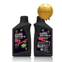 엔진닥터큐 Q7 디젤 DPF 5W30 5W40 나노 WS2 합성엔진오일, Q7_디젤(5W30)