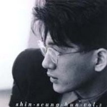 신승훈 / 3집 널 사랑하니까 엘피음반 (자켓/음반) 음반상태 (nm/nm)