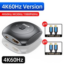 Unnlink-8 k60hz HD MI 분배기 2 인 1 샤오미 호환 TV 박스 PS5 PS4 용 4K144Hz mi 2.1 스위치 어댑터 크롬캐스트 블루레이 디스크, [06] Add 2HDMI cable, 06 Add 2HDMI cable