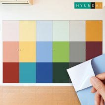 현대엘앤씨 보닥 에어프리 인테리어필름 67colors + 에코필름 제작헤라, 64. 누디핑크 S207 1m