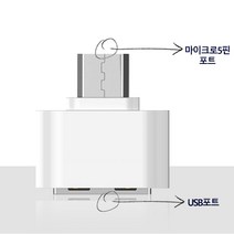 휴대용녹음기 뺴찌형 초소형녹음기 BA28, OTG젠더2종(C타입/5핀)