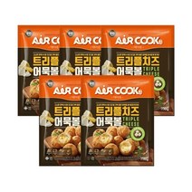 올반 에어쿡 트리플치즈 어묵볼 350g 5팩, 단품