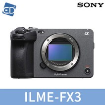 소니정품 FX3 캠코더 /시네마라인 ILME-FX3 /ED, 01 소니 정품 풀프레임 캠코더 FX3 바디