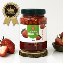 과일홀릭 풀잎딸기청 프리미엄 100%국산생딸기 자일로스설탕 레몬생과즙으로 담근 수제청 과일청 선물 홈카페 라떼 요거트 1병 2병 선물포장선택, 500g, 1개입, 1구