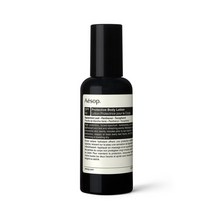 [이솝] 프로텍티브 바디 로션 SPF50