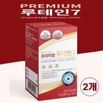 눈건강 루테인 황반 색소 눈에좋은 베타카로틴 마리골드 메리골드 추출물 비타민A 헤마토코쿠스 노안 눈건조 눈피로 눈보호 직장인 수험생 중장년 눈 영양제 효능 추천, 2개, 50캡슐