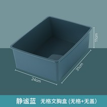 홈웨어 가정용 서랍 양말 분격 옷장 숙소 정리함 양말 수납함-15312, 단일옵션, 옵션02