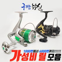 구짱낚시 SWITE 스피닝 릴 앨티튜드 릴 바다낚시릴 배스릴 민물원투릴 잉어릴, 사은품 전장원줄8호(200m), SWITE 릴 2번 TF2000 : 2+1BB