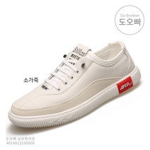 도오빠 남성 스니커즈 단화 남자 신발 봄 여름 가을 심블 베이직 블랙 화이트 댄디 대학생 캐주얼 20대 30대 40대 남친룩 소가죽