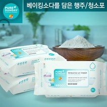 [선우랜드] 퓨어썬데이 베이킹소다를 담은 주방행주(80매) 5팩/물걸레청소포(30매) 5팩, 상품:베이킹소다를담은 행주 80매 5팩