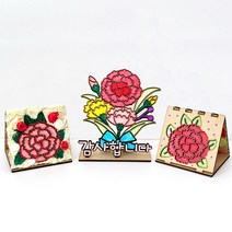 밤토리상사 카네이션 만들기 DIY 키트 어버이날 방과후 토탈 공예 용품 5월 무드등 세트 재료 반제품 스승의날 교재 가정의달 미술 체험 놀이, 카네이션(무드등)