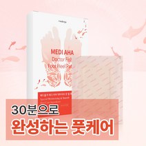 메디올가 발 뒷꿈치 각질제거 뒤꿈치 패드 메디 아하 닥터피쉬 풋 힐 패치, 닥터피쉬 풋힐패치 30매