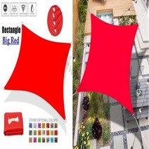 폴리에스테르 직사각형 햇빛 차단용 천막 5m x 5m 6m x 6m 야외 파티오 정원 뒤뜰 잔디 수영장용, Red+3mx6m