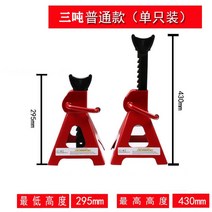자동차 자키 리프트 간이 미니 자키받침대 유압 미니잭 작기
