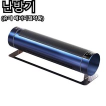 COLOR 온풍기 난방기 전기난방 슈퍼 절전 킹 1분 발열 에너지 절약 환경 보호 설계 무소음, 푸른 색, 그래핀 버전.C-2200W