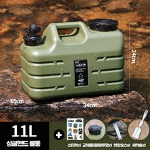 캠핑용물통 워터저그 정수기 감성캠핑 11L, 18L