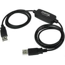 플러그벌 USB 2.0 전송 케이블 무제한사용 두개의 Windows PC간 데이터 전송, 상품선택