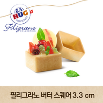 [HUG] 후그 타르트쉘 미니 타트렛 필리그라노 버터 스퀘어 3.3cm, 1.57kg, 1box