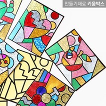 어린이 포일아트만들기 5종 선인장 포도 하트 나비 사과, 1.포일아트(선인장)