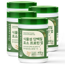 아임뉴트리 식물성 단백질 효소 프로틴, 4통, 420g