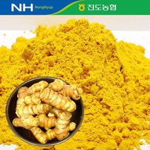 [진도농협] 울금분말 100g6입, 없음, 상세설명 참조