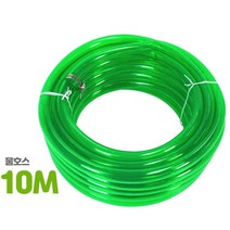 10M 농업용 화훼 급수 투명 질긴 PVC 물호스 가정용호스 정원용물호스