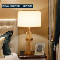 장식품액자 유러피안 6인치 침실 머리맡 응접실이 있다 사무용 책상 닮다 테 A스윙 대 모델하우스 실내 진열 789438507