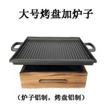 3구인덕션 일본식 철재 사각 나무받침대 알코올버너 냄비의 건조 냄비 화로 차받침대 난로에서 열을 방지 인덕션가정용 상업용, 기본, T26-빅사이즈 줄무늬 구이판 빅