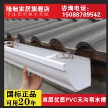 처마 물받이 빗물받이 자재 지붕 배관 판넬 커터 5.2M