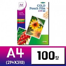 +[플렉스온]+그레이트 손코팅지 a4 100mic 유광 고급필름 전용지 수동[FLEXONmarket]+
