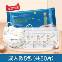 일회용마스크 초아 크린가드 왕자 IP 연명 삼층 큐트 배기 방지 먼지 스모크 2698378630