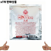 식자재 도매) 쇠고기라면스프(오뚜기 285g) 1개, 쿠팡이것저것 1, 쿠팡이것저것 본상품선택