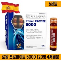 스페인 수입 마니스 로얄 5000 로얄제리 프로폴리스 화분 120병 4개월분, 기본