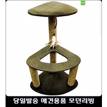 반려묘고급소재부드러운위생지켜주는 켓타워 캣타워추천 캣브릿지 고양이인테리어