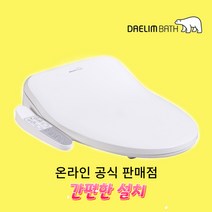 대림바스 IPX5등급 초강력 파워 절전 방수 비데 DDS-S220A
