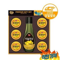 혼합14호 / 직원 생필품 사돈 추석명절 설 사돈댁 구정 설날 스팸 거래처