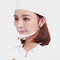 프라이스마켓 식당 조리용 투명 플라스틱 위생 마스크, 1개