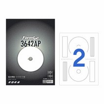 [오피스넥스] 라벨CD2칸10매PS-3642AP(CDDVD용 118mm(내경17.5mm))