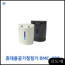 KP 휴대용공기청정기 전자마스크 휴대용 산소충전 공기청정기 독서실산소발생기 목걸이, KDM 블랙