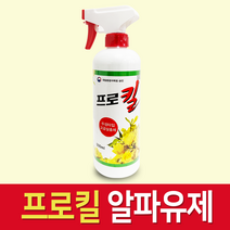 프로킬 알파유제 500ml, 1통